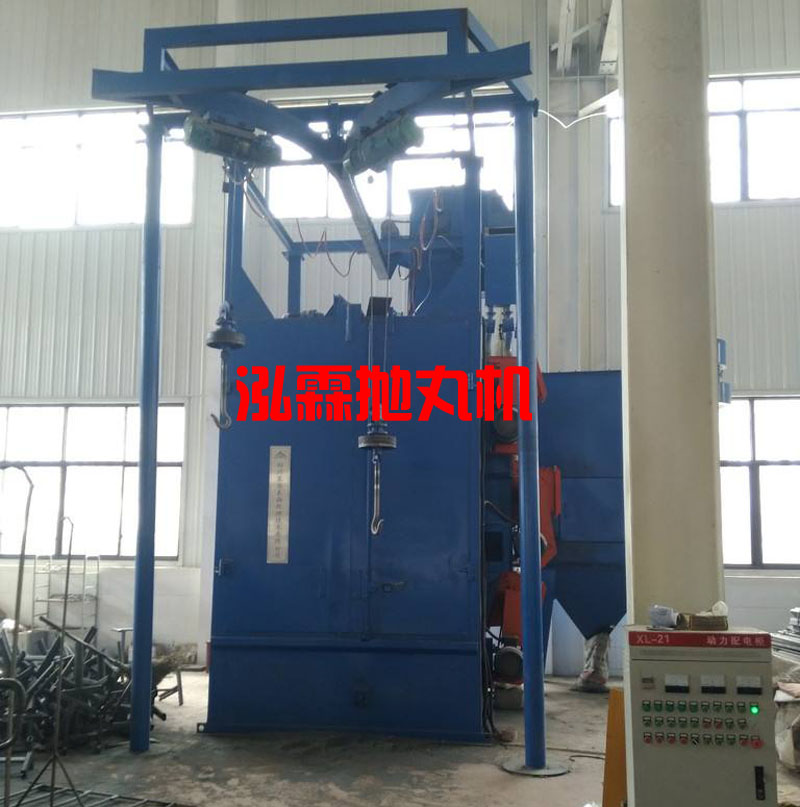 Q378單吊鉤式拋丸機(jī)，拋丸清理機(jī)