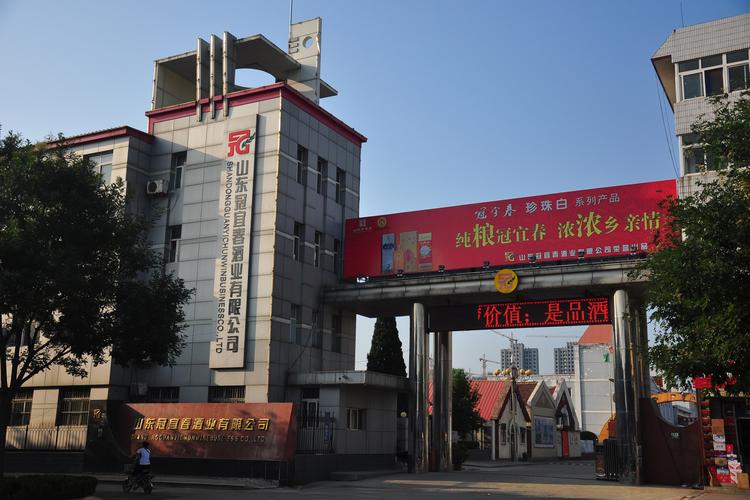 冠宜春酒業(yè) 扎根宜春沃土，釀造歲月芬芳